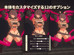Tentacle Dungeon game image: img4.webp