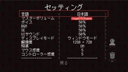 imagem do jogo Tentacle Girls Hunt ~Saindo em uma escola abandonada ~: img1.webp
