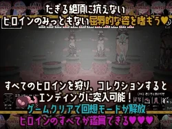 imagem do jogo Tentacle Girls Hunt ~Saindo em uma escola abandonada ~: img4.webp