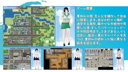 That Summer – Hannah’s Summer Vacation game image: img0.webp