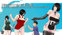 That Summer – Hannah’s Summer Vacation game image: img3.webp