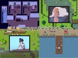 That Summer Island? game image: img0.webp