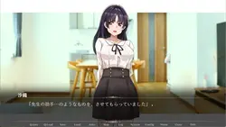 那个是我父亲太太的女人 游戏图片: img3.webp