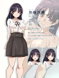 那个是我父亲太太的女人 游戏图片: img7.webp