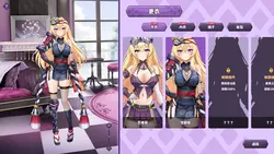 imagem do jogo A Princesa Arrogante Kaiju e o Detective Servant: img2.webp