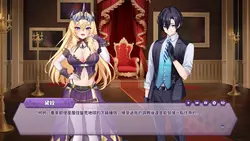 imagem do jogo A Princesa Arrogante Kaiju e o Detective Servant: img5.webp