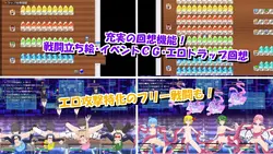imagem do jogo O Quarteto Baka e a Casa de Bonecas Mágicas: img5.webp