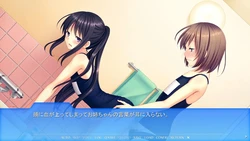 image de jeu La grande sœur que j'admirais était un Otokonoko ~La vie quotidienne des frères de croix ~[Finale]: img2.webp