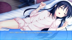 image de jeu La grande sœur que j'admirais était un Otokonoko ~La vie quotidienne des frères de croix ~[Finale]: img3.webp