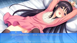 image de jeu La grande sœur que j'admirais était un Otokonoko ~La vie quotidienne des frères de croix ~[Finale]: img5.webp