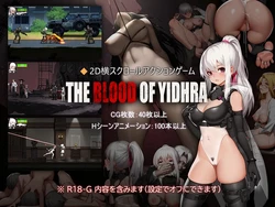 La sangre de Yidhra