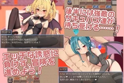The Book of Succubus game image: img3.webp