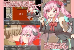The Book of Succubus game image: img4.webp