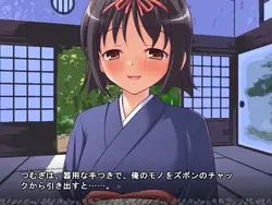 津mugi-samaの新婦人研修日記 ゲーム画像: img2.webp