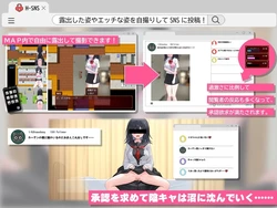 Brooding、イントロバート高校 少女... 始める へ 取る セクシー Selfies ゲーム画像: img1.webp