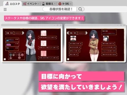  Brooding、イントロバート高校 少女... 始める へ 取る セクシー Selfies ゲーム画像: img4.webp