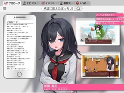  Brooding、イントロバート高校 少女... 始める へ 取る セクシー Selfies ゲーム画像: img5.webp
