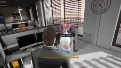 代表取締役のLove Me ゲーム画像: img2.webp