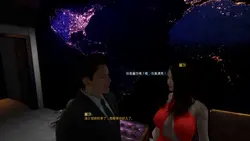 代表取締役のLove Me ゲーム画像: img6.webp