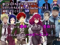 imagen del juego El Corazón de la Chimera: img3.webp