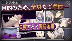 Lustとルナの街 ゲーム画像: img1.webp