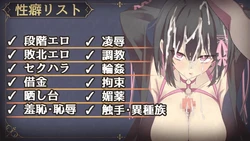 Lustとルナの街 ゲーム画像: img3.webp