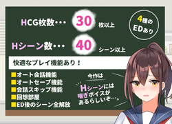 The Class President Can't Get Discouraged! game image: img0.webp