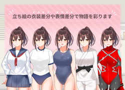 The Class President Can't Get Discouraged! game image: img1.webp