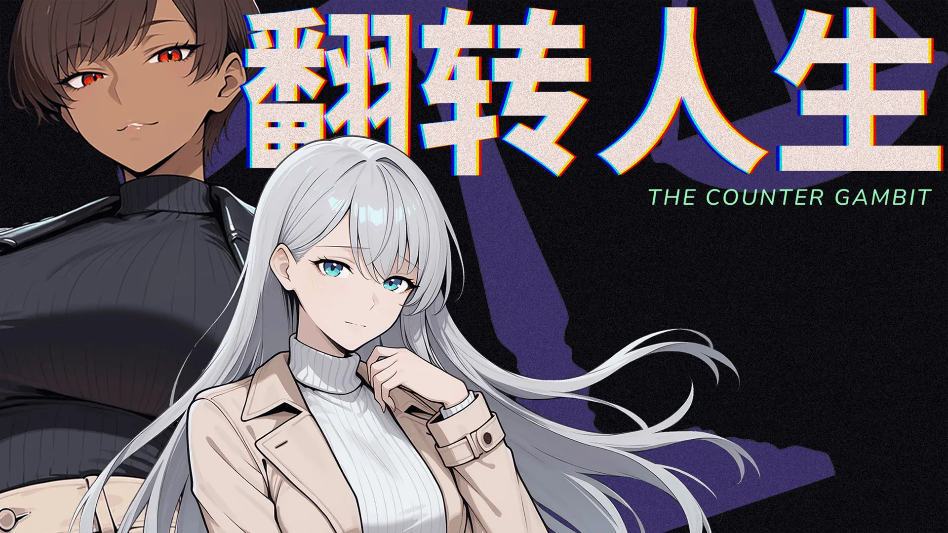 {{gamename}} main image