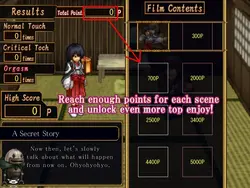 imagen del juego Los crímenes del Delta ~Crazy En el amor con un santuario Maiden~: img0.webp