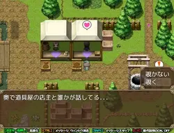 imagen del juego La maldición de Seraphi: img3.webp