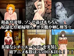 The Dead End ~The Maidens and the Cursed Labyrinth~ game image: img2.webp
