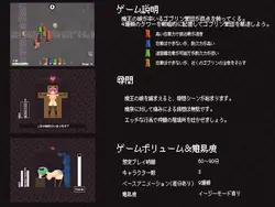 The Demon King's Daughters game image: img0.webp