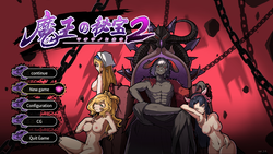 The Demon Lord's Treasure 2- Corrupt the Goddess!