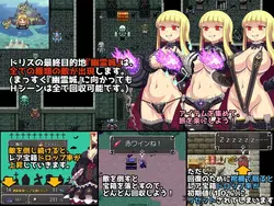 Lewd Vampireの悪化 ゲーム画像: img6.webp