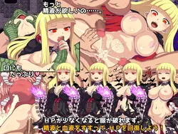 Lewd Vampireの悪化 ゲーム画像: img8.webp