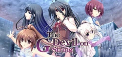 Devil On G ストリング