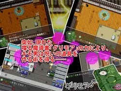 The Disgusting Man and the Grimoire, All in One Town game image: img1.webp