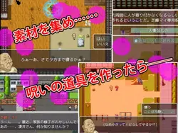The Disgusting Man and the Grimoire, All in One Town game image: img2.webp