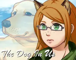 私たちの犬