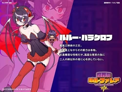 The Dungeon of Lulu Farea: Rebirth game image: img10.webp