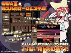 The Dungeon of Lulu Farea: Rebirth game image: img5.webp
