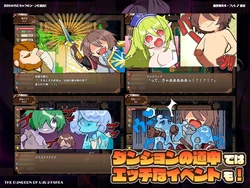 The Dungeon of Lulu Farea: Rebirth game image: img7.webp