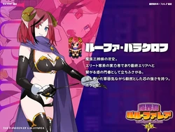 The Dungeon of Lulu Farea: Rebirth game image: img9.webp