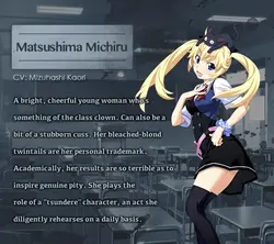 image de jeu L'Eden de Grisaia - Édition non notée: img14.webp