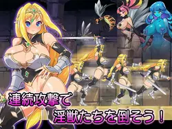 imagen del juego La Espada de Elven y la Dentición de las Bestias Lewd: img3.webp