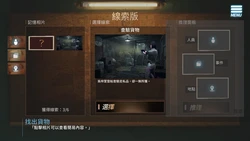 无尽的阿比斯:一个忙碌的警察腐败的灵魂 游戏图片: img2.webp