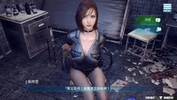 无尽的阿比斯:一个忙碌的警察腐败的灵魂 游戏图片: img7.webp