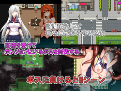 Evilslayer メイデン ゲーム画像: img0.webp