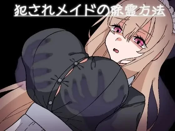 {{gamename}} main image